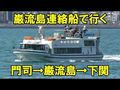 海上に２つの巌岩，男島、女島中央、左右，下部に流れる波の表現 海上に2つの巌岩，男島、女島中央、左右，下部に流れる波