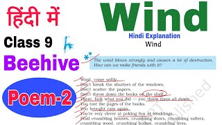 Wind Explanation हिंदी में || Class 9 BEEHIVE Poem 2 || Symbolic Education || S K KAIMWAL