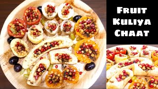 Old Delhi Special Kulle Ki Chaat | Fruit & Vegetable Kuliya | फ्रूट कुलिया | Fat Free Vegan Recipe