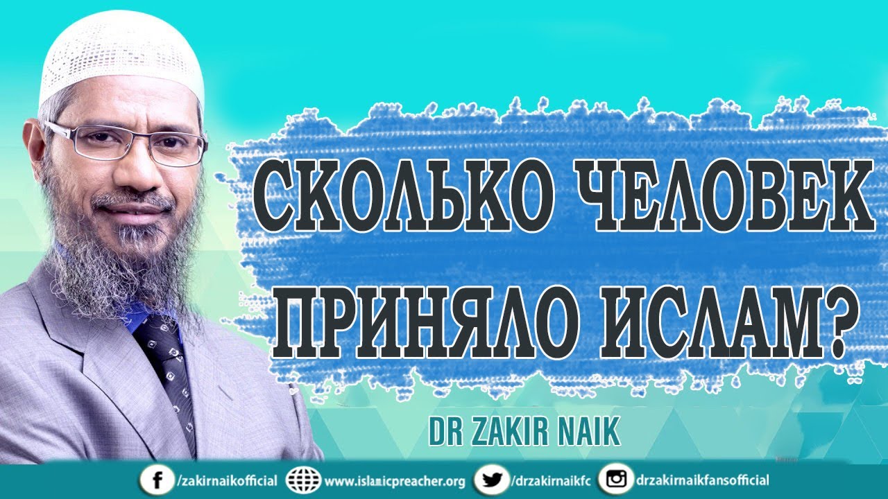 Имя карина в исламе