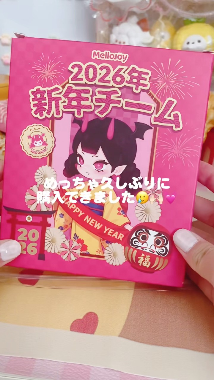 Mellojoy】2026年新年チーム開封動画🌟#shorts #メロジョイ #haul