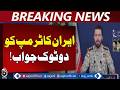 Iran Rejects Trump Claim | IRGC Warning | US Iran Tensions Rise - Aaj Pakistan News