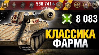 Все ещё лучший прем игры? Skorpion G