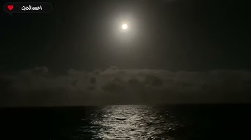 الشيخ محمد احمد شبيب سورة النحل ، الاسراء تلاوة قديمة جداااااااا من النوادر والتلاوات القيمة الذهبية