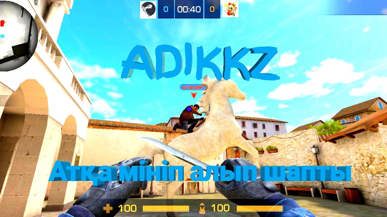 ☆Standoff 2☆Пряткида Адик атқа мініп шапты☆