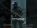 Game tips