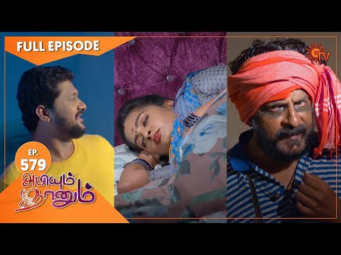Abiyum Naanum - Ep 579 | 07 September 2022| Tamil Serial | Sun TV