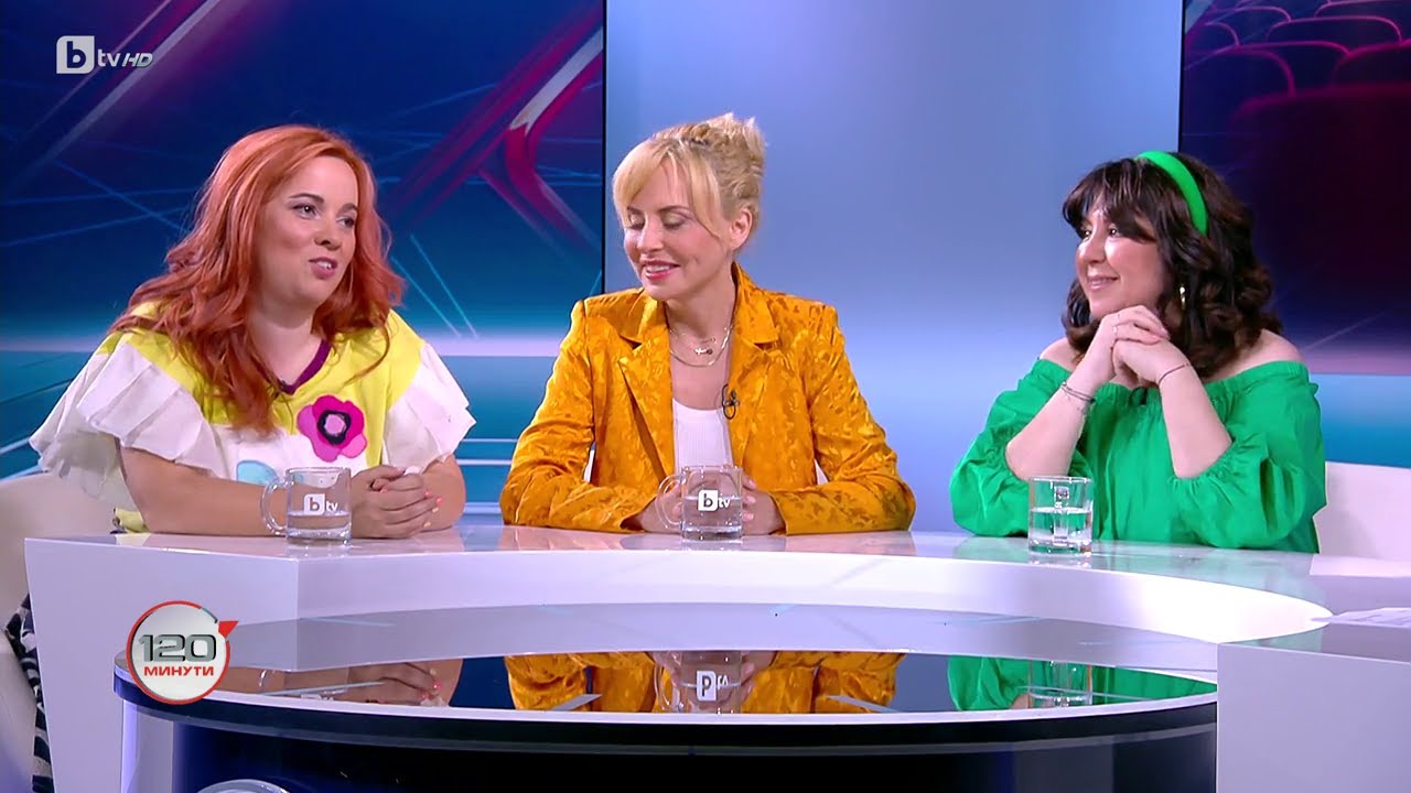 В главната роля: Здрава Каменова, Стефания Колева и Богдана Трифонова