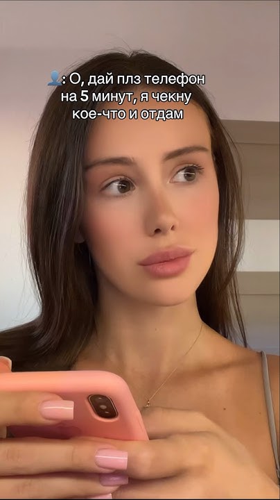 Мне скрывать нечего, но это необъяснимое чувство😂 - YouTube