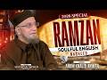 Beautiful Ramadan Nasheed 2026 Month Of Mercy Peace Shahzad Anwer Siddiqui Best Ramadan Naat