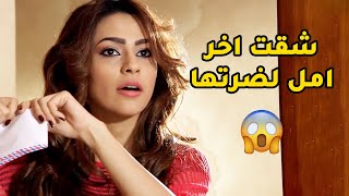 شقت الورقة لي توصلها للخدامة لي باقت بنتها😢مقطع من مسلسل حبر العيون