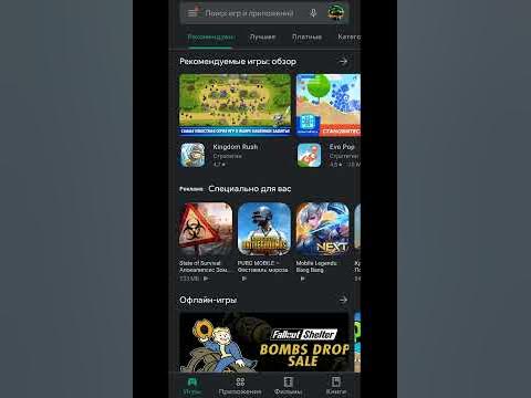 Вышел Google Play Pass - YouTube