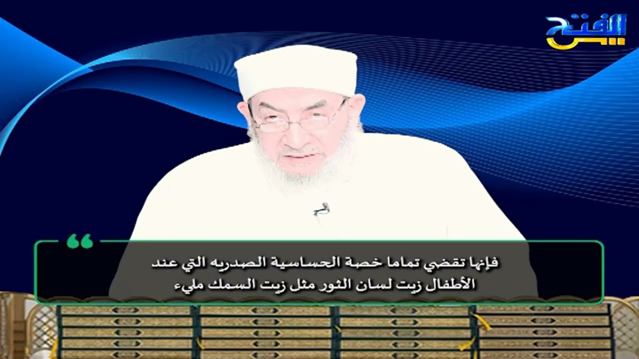 برنامج الداء والدواء الحلقة 43 | عشبة لسان الثور أسرار علاجية