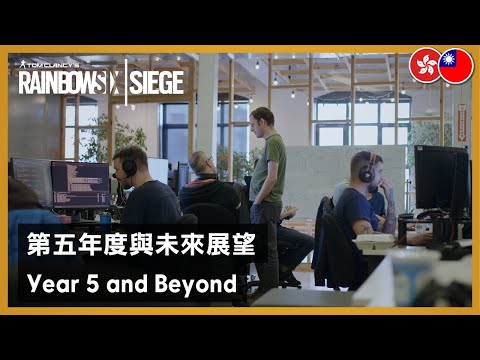 Rainbow Six Siege - Dev Diary: Year 5 and Beyond