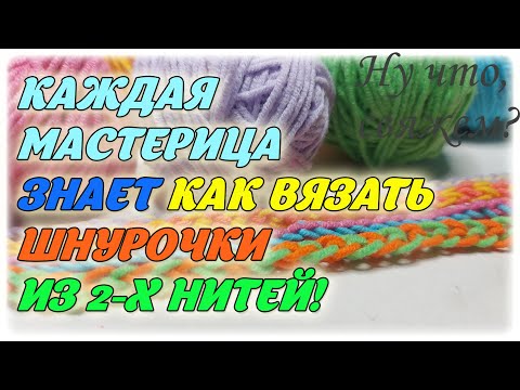 Вязание крючком мастерица