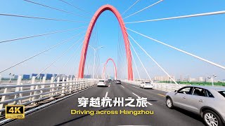 驾车横跨杭州市 Driving across Hangzhou City