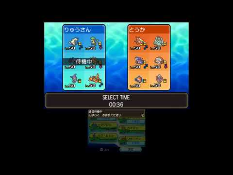 【ポケモンUSUM】ポケモンUSUMシングルレート対戦！