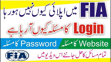 FIA Jobs | FIA Online Registration Problem | FIA Verification Code Error | Fia Jobs Apply Errors