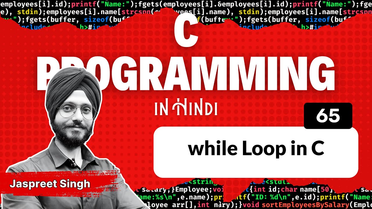while Loop in C