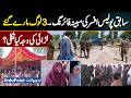 Ex-Police Officer Allegedly Shoots 3 People Dead in Lahore - What Was The Cause Of The Fight?