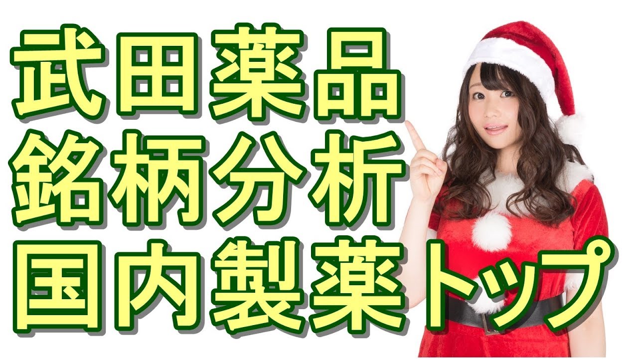 大企業の社長 会長の年収ランキングtop105 重役はどれくらいの稼ぎ ランキングまとめメディア