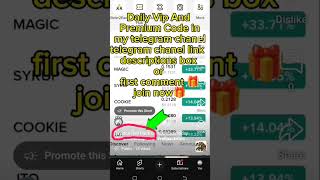 Binance red pack combo today#binance #redpacket #crypto #redpacketcodeinbinance #binancebot