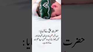 Allah's Message for Every Heart ❤️ | Quran Reminder 🌙🤍 #fypシ゚viral #beshak #yousuf