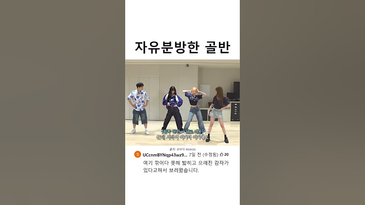 자유분방한 골반