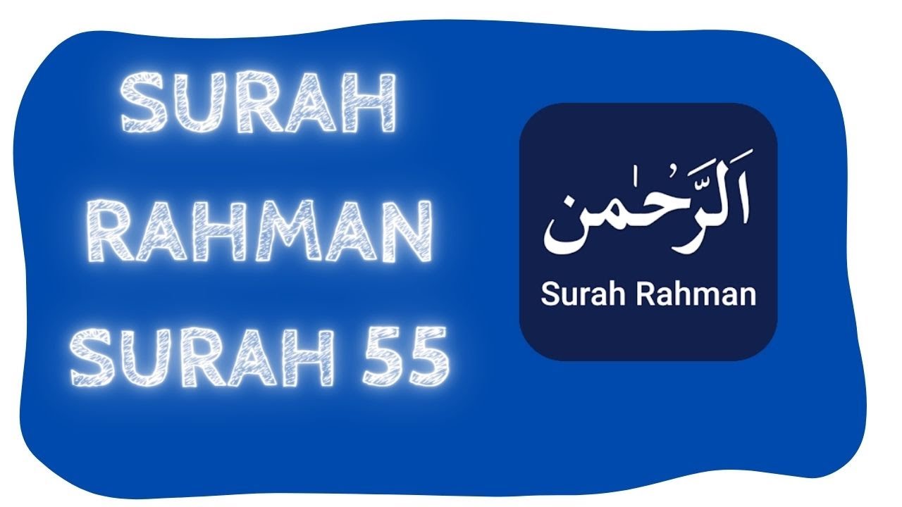 Bitu Ralhiman 2 Surah Rahman II Surah AR Rahman II Surah Rahman - YouTube