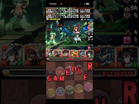 火力「は」凄い【パズドラ】