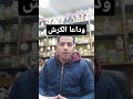 وداعا الكرش الكرش السمنة المفرطة وداعا الكرش