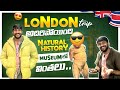 London adiripoyindi  1   london londonlife londonvlog londonwalk museum fullvlog vlog