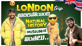 London Adiripoyindi - 1 😍 | #london #londonlife #londonvlog #londonwalk #museum #fullvlog #vlog