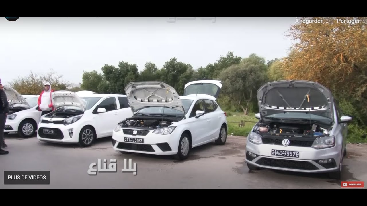 حـ ـرب شرسة لإسقاط قانون سيارة بسعرها الأصلي لكل تونسي..كارتيلات السيارات تتحرك لإجهاض المشروع⛔