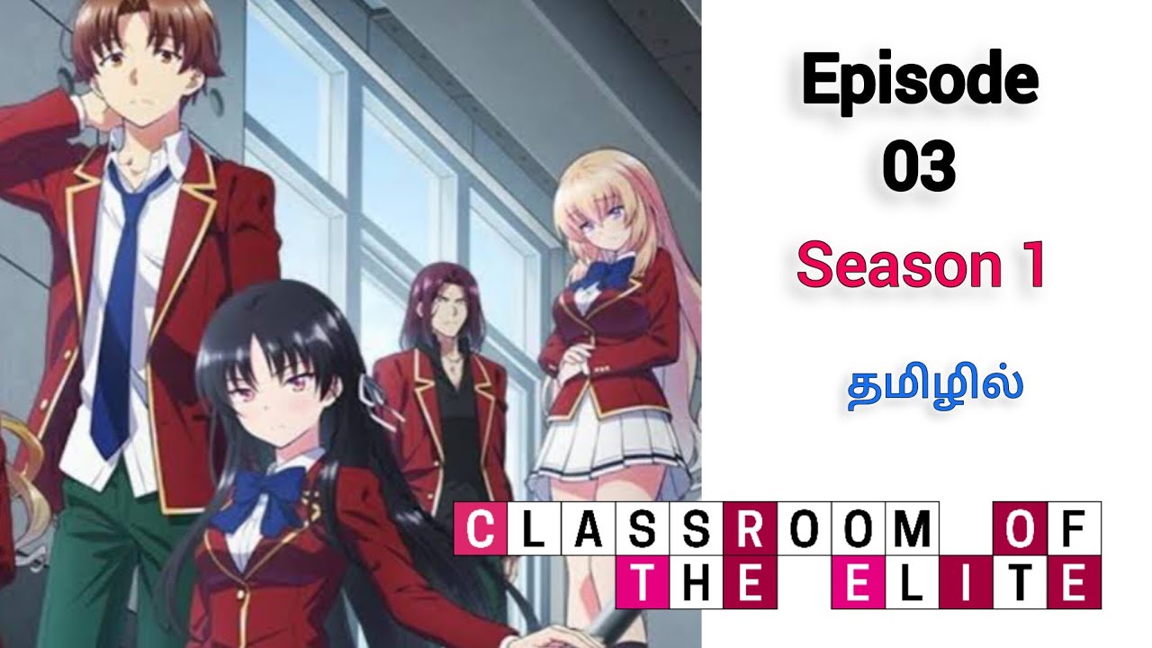 Classroom Of The Elite Saison 1 Episode 3