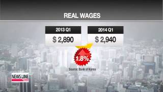 Wages grow at slowest pace in Q1