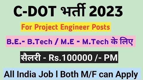 C-DOT Recruitment 2023 – Apply Online for 395 Project Engineer Posts