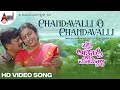 Chandavalli O Chandavalli | Video Song | Ananthanag | Suhasini |Sadhu Kokila |Swalpa Adjust Madkolli