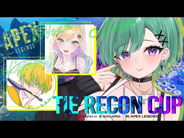 APEX】勝ちに行きます✊#TRC w/ 胡桃のあ、lemon【ぶいすぽ/八雲べに