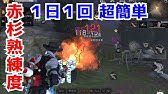 ライフアフター Uziで検証 過熱状態の銃の耐久値 減るのが早い 遅い Youtube
