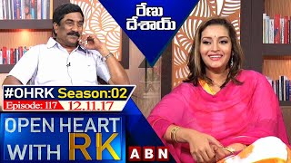 Renu Desai Open Heart With RK | Season 02 - Episode : 117 | 12.11.17 | OHRK