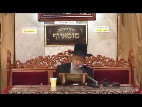 הרב בן ציון מוצפי • סדר תפילות ראש השנה ועשרת ימי תשובה אלול תשפ"ב