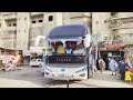 باك مسعود يوتونغ نوفا باص كراتشي إلى ديخان الجزء 1 | وقت عادل شاه بنو