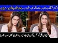 Iman Ali Crying While Talking About Her Fans Reaction On Her Diseases | Iman Ali Interview | SC2G