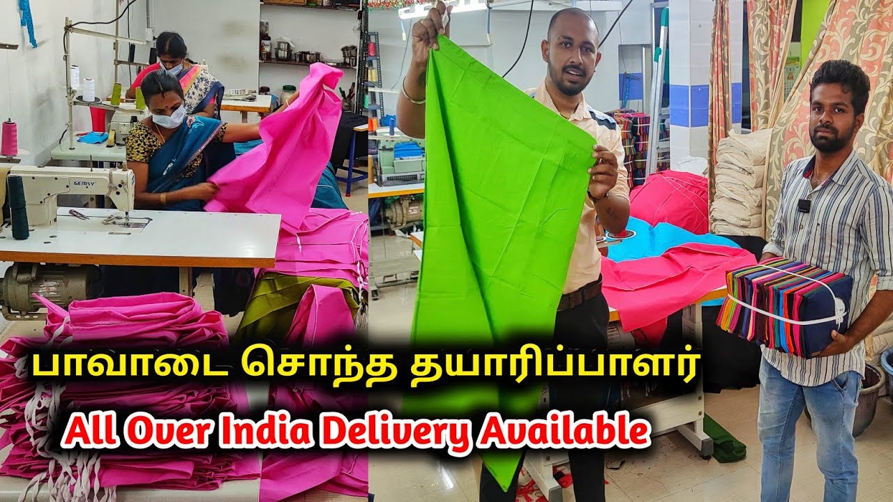 30 Colours Available | Inskirt Manufacturer | All Over India Delivery Available