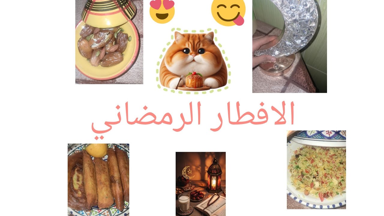 فطور تونسي واو#شاهدوا الفيديو للنهاية