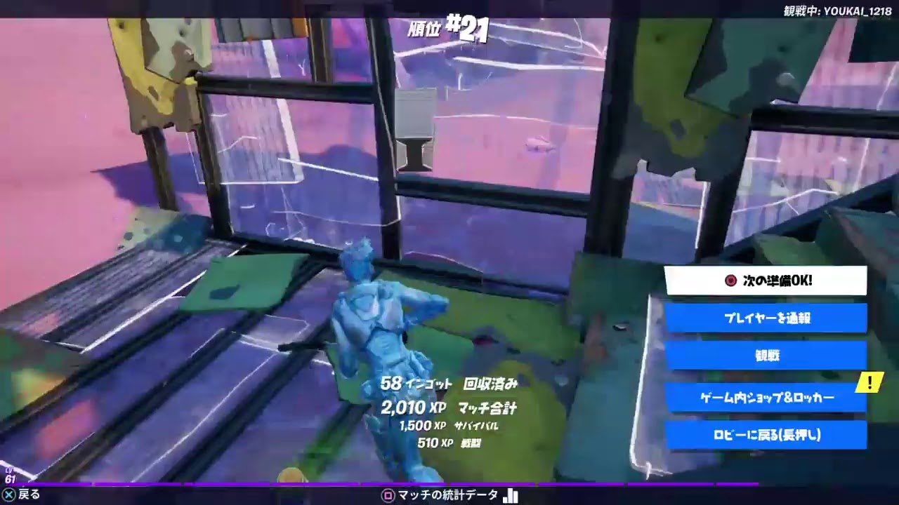 5年ぶりのフォートナイト初心者放送 フォートナイト 動画まとめ 5年ぶりのフォートナイト初心者放送 フォートナイト 動画まとめ