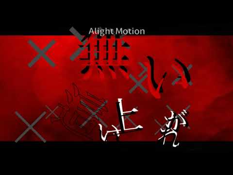 フィクサー PV 微妙