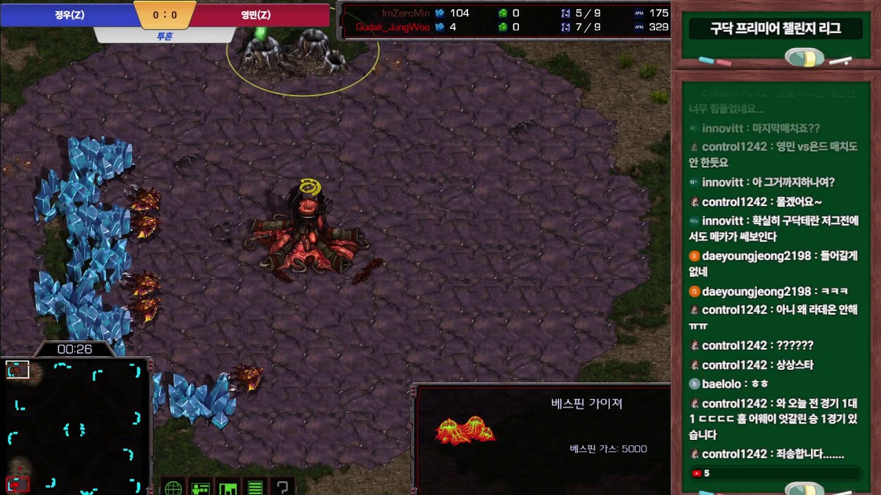 26.02.19 구닥 프리미어 챌린지리구(이썽, 비욘드, 영민, 정우)