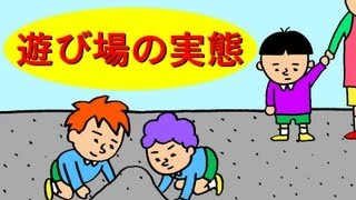 はいじぃ『砂場遊び』